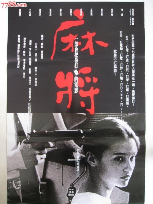 韦德尔应用技术大学 Diploma
