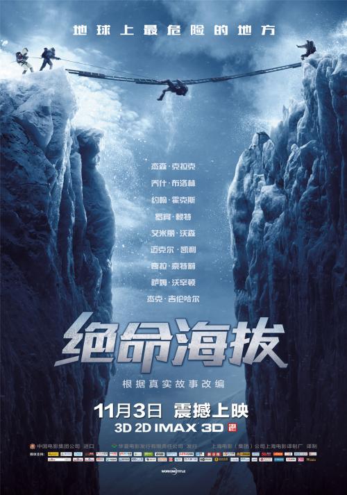 文凭在线制作