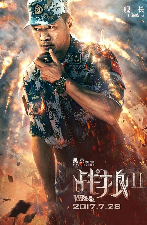 湘潭大学学士学位证书